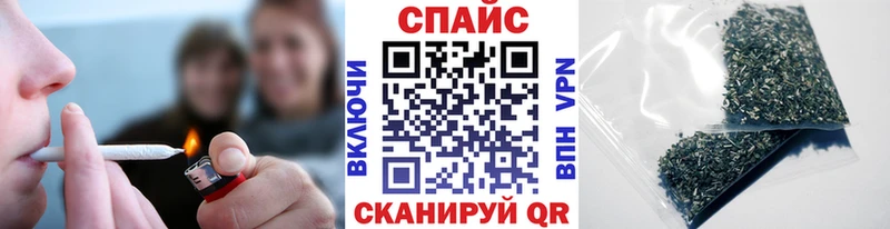 Бутират GHB  Болотное 