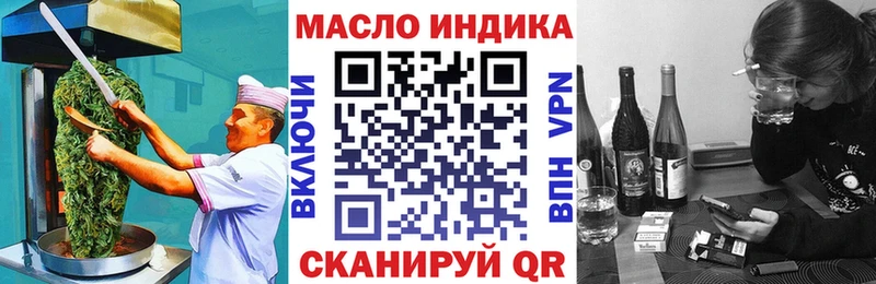 купить наркотик  Болотное  блэк спрут зеркало  Cannafood конопля 