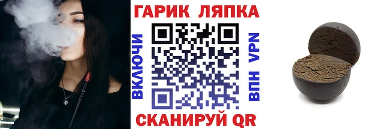 ГАШИШ VHQ мега онион Болотное наркотики