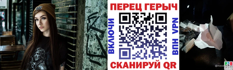 купить цена Болотное Героин VHQ