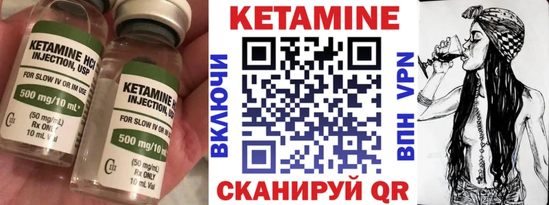мега зеркало  Болотное  Кетамин VHQ 