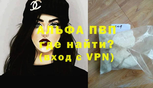 соль курить ск Бронницы