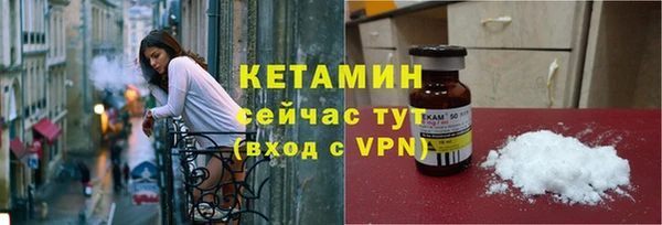 молекула духа Белоозёрский