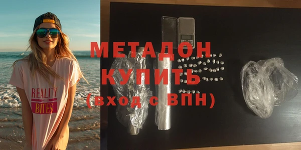 молекула духа Белоозёрский
