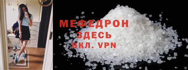 молекула духа Белоозёрский