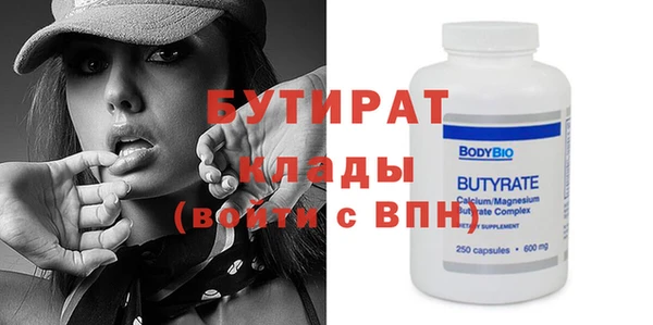 круглые Богданович