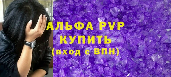 молекула духа Белоозёрский