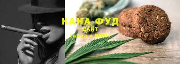 амфетамин Богородск