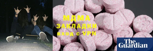 молекула духа Белоозёрский