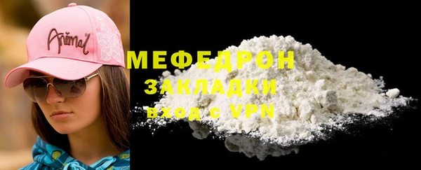 молекула духа Белоозёрский