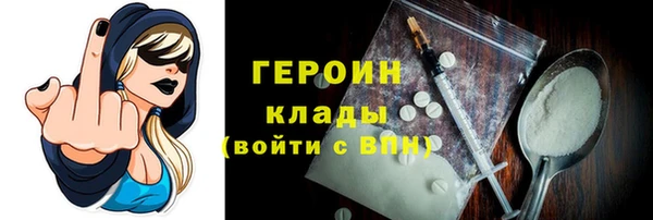 амфетамин Богородск
