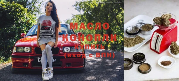 гашишное масло Протвино