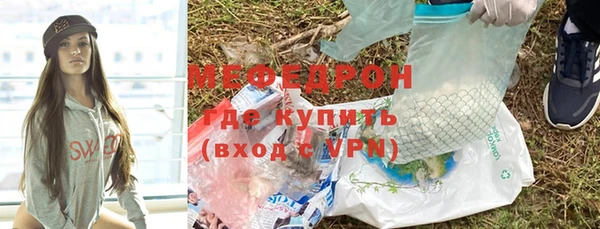 амфетамин Богородск