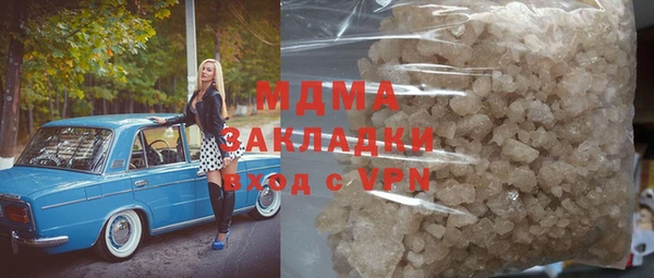 прущие грибы Белокуриха
