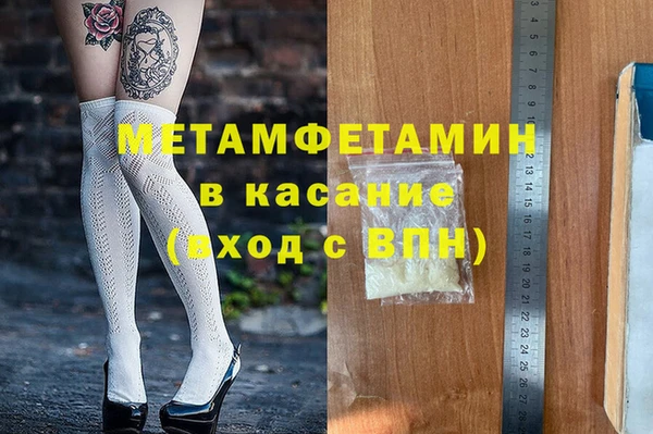амфетамин Богородск