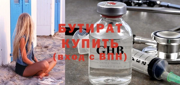 стафф Приозерск