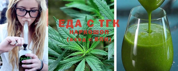 амфетамин Богородск
