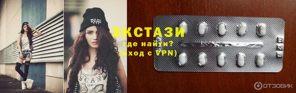 прущие грибы Белокуриха
