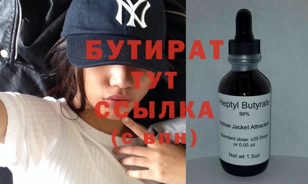 молекула духа Белоозёрский