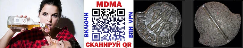 MDMA кристаллы  Болотное 