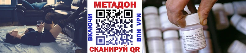 Метадон белоснежный mega ссылки Болотное даркнет сайт