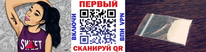 Метамфетамин винт Болотное
