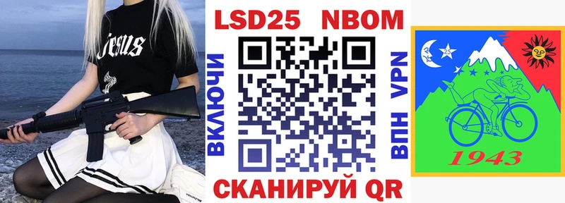 Марки NBOMe 1,8мг  Болотное 