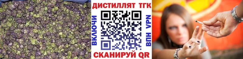 Дистиллят ТГК концентрат Болотное
